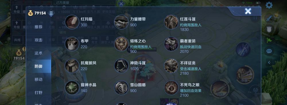 王者荣耀亚瑟沉默出装攻略（亚瑟沉默出装搭配、打法心得、团战技巧一览）