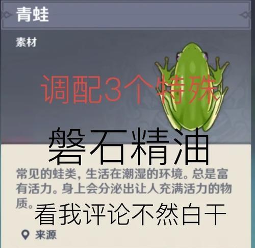 玩转原神（揭秘原神中最佳步数调配策略，助你畅玩游戏！）