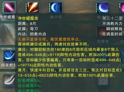 剑网3技能预设攻略（掌握技能预设，成为剑网3巅峰玩家）