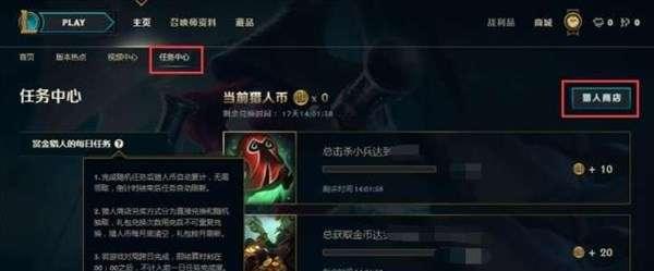 lol猎人银币换什么,英雄联盟猎人专属宝藏揭秘