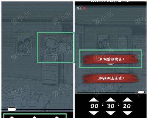 《攻略手游bully》（玩转校园霸凌世界，成为霸主的秘诀揭秘！）