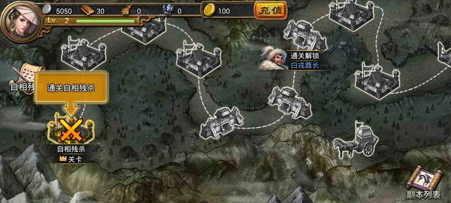 《天将雄师手游攻略》（助你成为战场上的无敌将军）