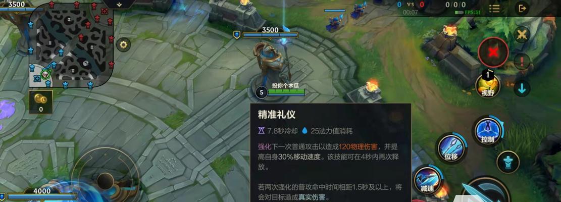 卡蜜儿出装攻略（提升战力，打造无敌卡蜜儿！）