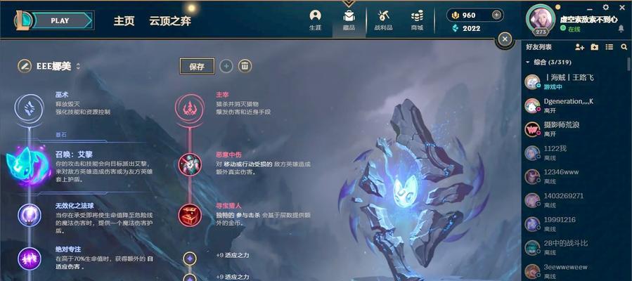 《无尽烈焰！安妮出装攻略，一触即发》（打造最强无敌火力，安妮出装攻略大揭秘！）