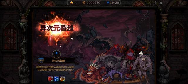 DNF阿拉德谋略战怪物硬币快速获取攻略