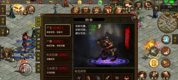 龙王加点攻略（掌握龙王加点技巧，成就无敌一族）