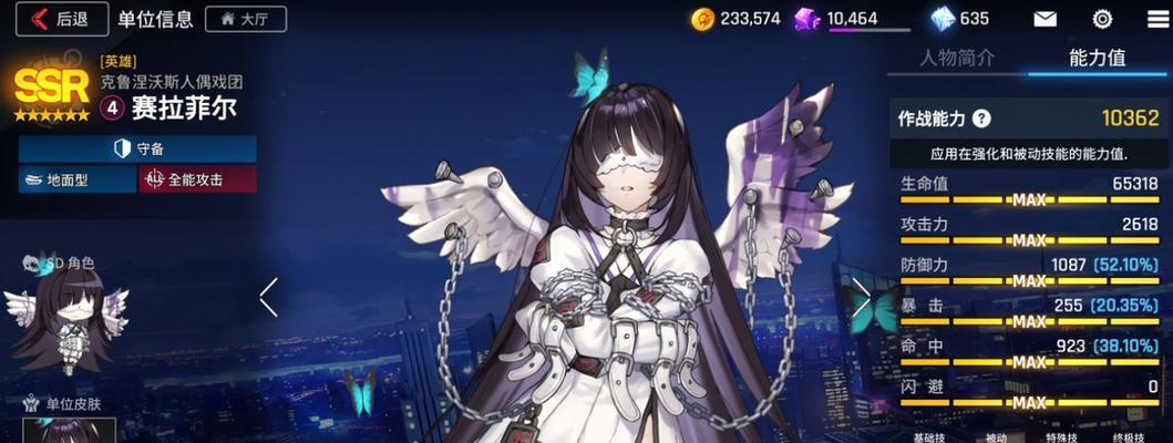 《异界事务所》如何快速刷取初始？（攻略分享，让你轻松游戏！）