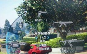 gta5用手柄怎么切换武器,轻松掌握武器切换技巧