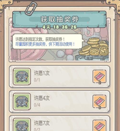 《最强蜗牛》刷图攻略（如何快速提升战力）