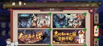 阴阳师怎么攒蓝蛋,高效利用，助力式神成长