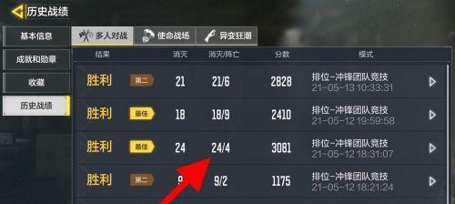 《使命召唤手游》拜佛自动关镜问题解决方法（手段玩家必看，拜佛自动关镜不再困扰你）