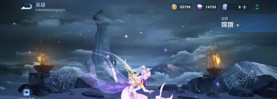 《攻略大全！嫦娥高分局出装指南》（掌握这些关键装备，助你登顶排行榜！）