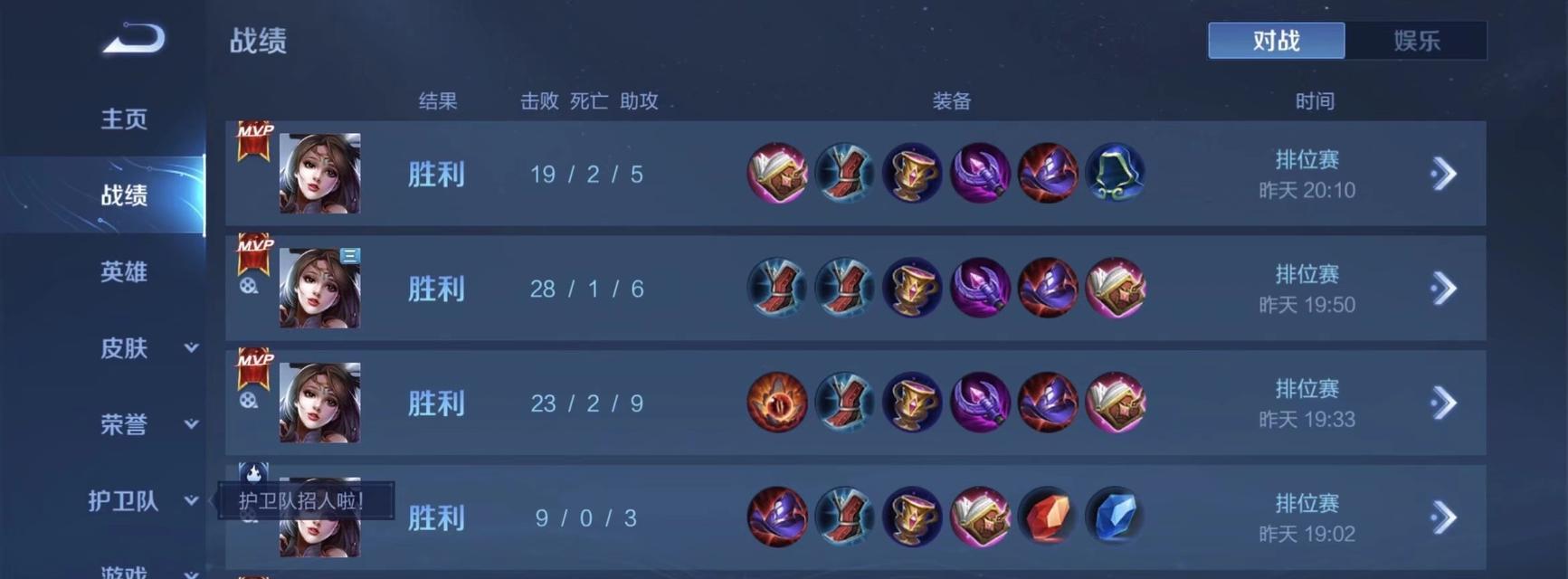 貂蝉出装与攻略（探秘貂蝉的装备选择与技巧，轻松击败敌人）