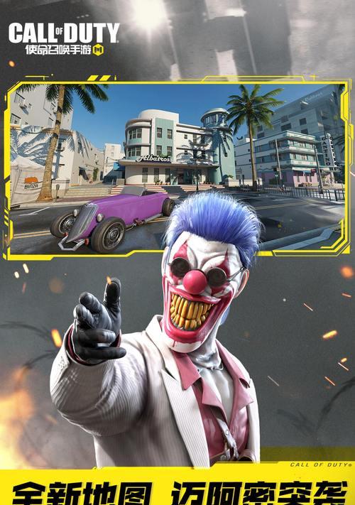 《以墨斗》手游联机对战攻略（一步一步教你如何享受多人对战的乐趣）