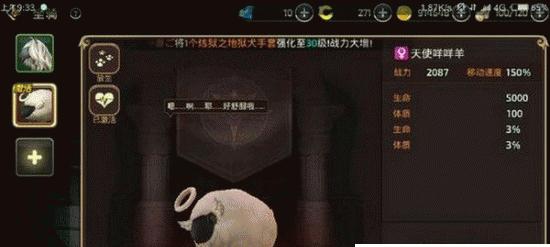 龙之谷手游野蛮人攻略技巧（掌握关键技能，成就战斗之王）