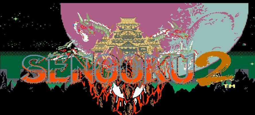 《以战国传承游戏加强版攻略》——征战千秋，成就传奇！（全面解析游戏要素与策略，助你一统战国乾坤！）