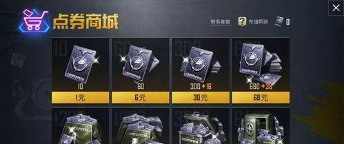 和平精英汽船刷新点怎么设置,打造专属水上乐园