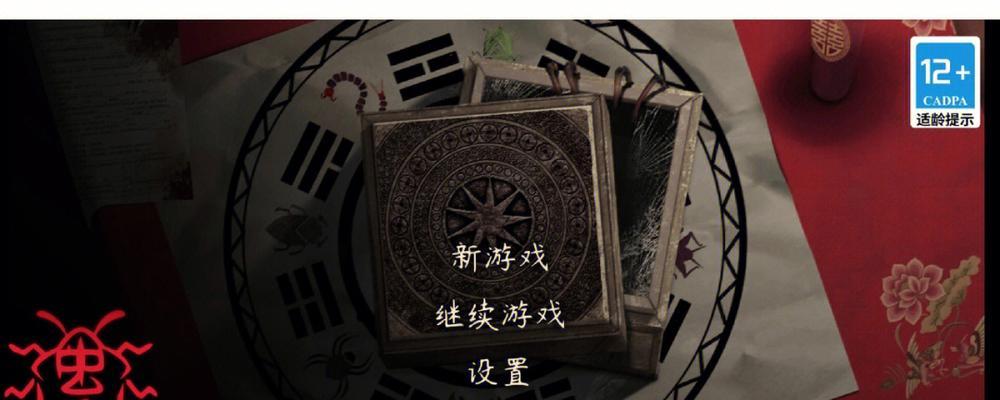 《以虫鸣手游》攻略全解析（掌握关键技巧，提升游戏实力！）