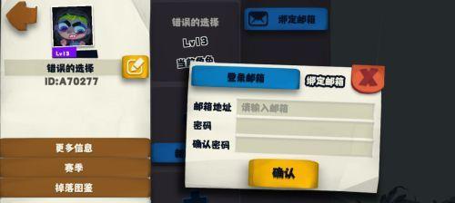 《独奏骑士》吸收盾玩法攻略（打造无敌防御，成为战场上的霸主）