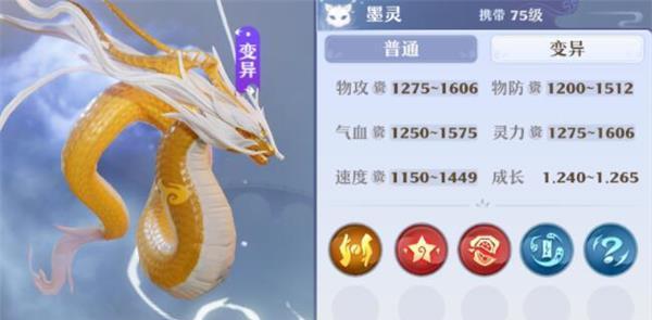 《梦幻新诛仙》玄匠令橙装打造攻略