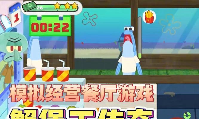 艺术餐厅攻略游戏（解锁艺术餐厅秘密，体验不一样的美食文化乐趣）