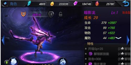 《大哥军团出装铭文攻略》（打造最强大哥军团，全面解析出装与铭文搭配）