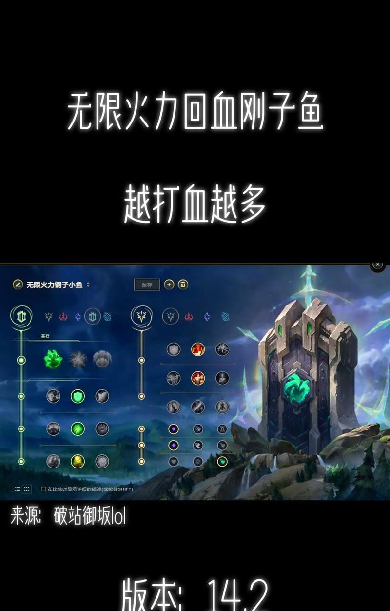 无限火力炼金出装攻略男——打造超强输出战士（从装备选择到技能配点，教你如何打造无敌输出）