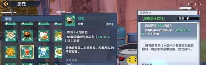 《幻塔》游戏装备获取大全（探索世界，获取强力装备，成为无敌英雄！）