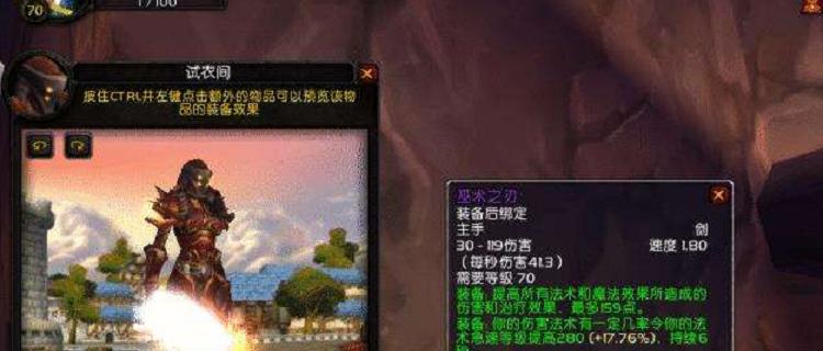 开启5孔装备的等级要求及相关内容解析（装备多少级才能开启5个孔？5孔装备的影响及提升方式）