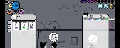 《以众生游开局，多彩家庭乐不停》