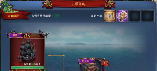 征战疆场（揭秘最强战车组合，成就千秋霸业）