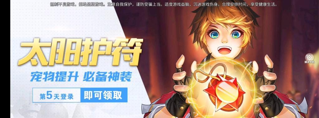 《驯龙物语高手攻略大全》（成为龙的统治者，征服天空与海洋！）