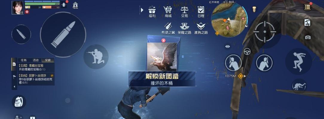 如何获得《黎明觉醒》游戏的三级鱼竿？（全面攻略，快速升级！）