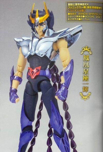 《探索神圣衣一辉技能的攻略》（发挥一辉技能优势，统治战场！）