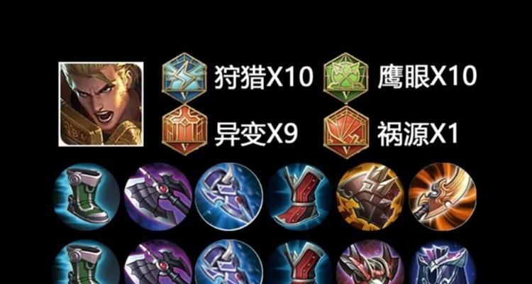 王者荣耀国服30位玩家的出装攻略（高手战术与装备选择，走进排位高段位）