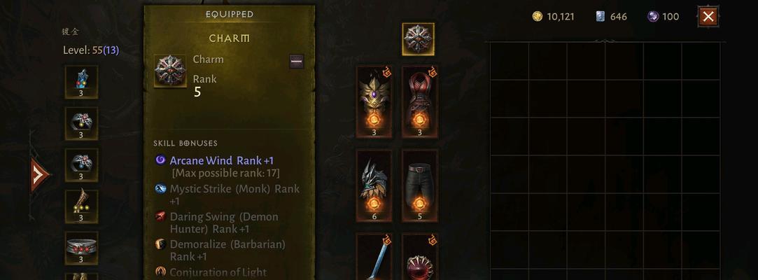 暗黑不朽技能选择攻略（如何选择适合自己的技能搭配，提升战力）