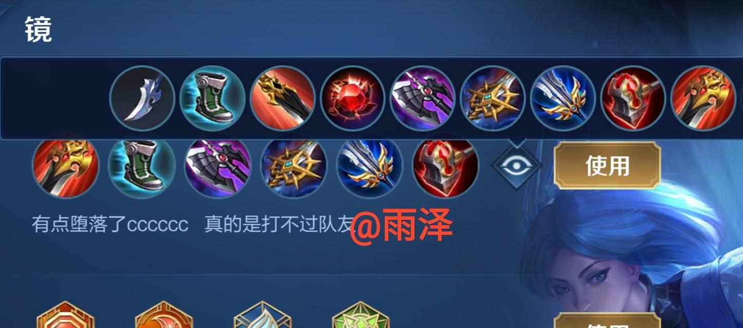 韩信无敌1打5出装攻略（无敌韩信的出装秘诀与策略解析，助你在团队战中力压五人敌阵）