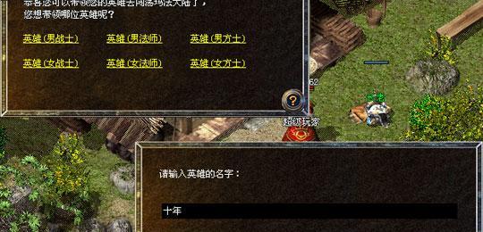 《探索越野传奇2，征服挑战》（以详细攻略帮助你成为越野传奇2的玩家专家）