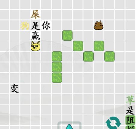 发现汉字不和谐，玩转找茬游戏（13个不和谐全揭秘，让你惊叹汉字之美）