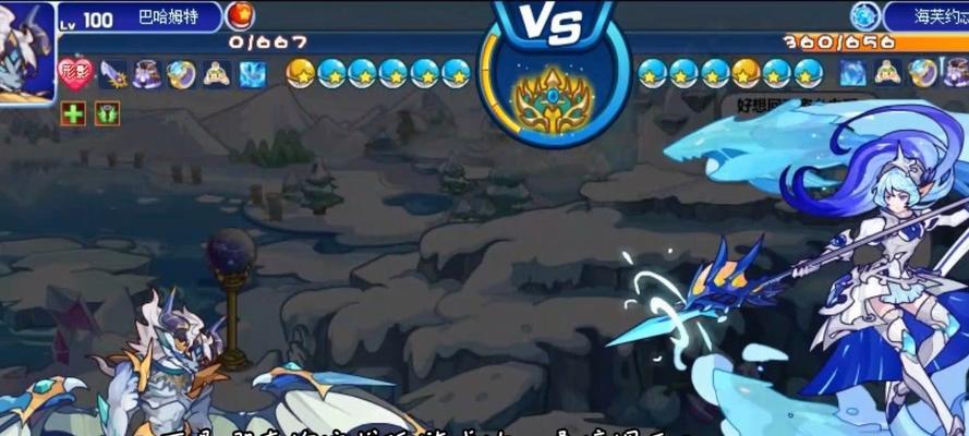 《洛克王国》游戏海芙约忒宠物性格推荐（打造最合适的宠物队伍，提高游戏胜率）