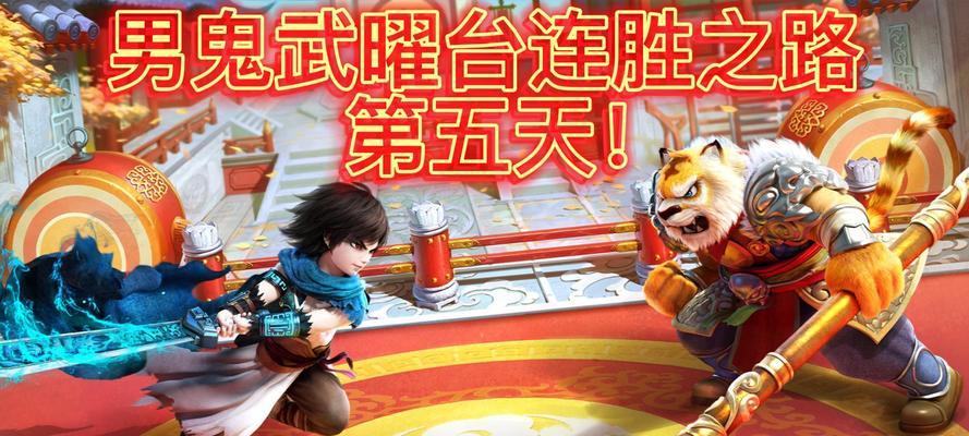 大话西游手游（以游戏为主，让你成为龙族大师！）