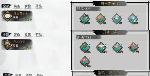 冰火相融决获取攻略