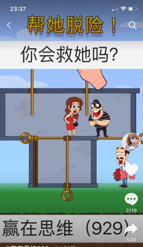 玩转抖音不交叉游戏攻略手游，畅享独特的游戏体验（解锁游戏技巧，玩转无限乐趣，抖音手游攻略精选）