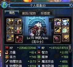 DNF法驱带什么项链,揭秘神秘力量生成之谜