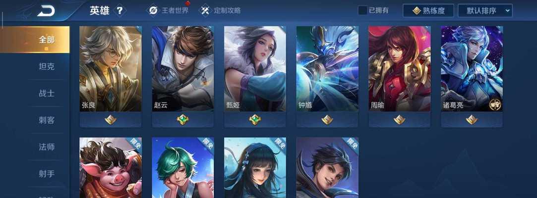 《觉醒张良出装最新攻略》（打造无敌输出，重塑战局的必备装备选择！）