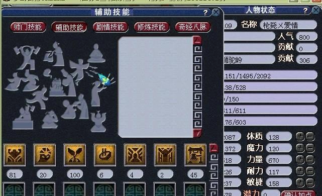 梦幻西游之巨魔王出装攻略（打造最强巨魔王！装备技巧、天赋选择和升级顺序全解析！）