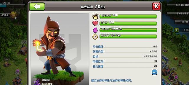 部落冲突士兵攻略（解锁、训练、战术，让你的士兵无敌）