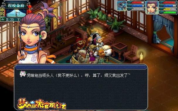 《梦幻西游师门攻略大揭秘》（成为顶尖高手的关键技巧与秘籍，助你征战西游！）