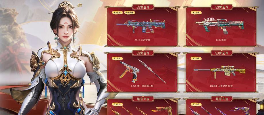 新版蛮王出装手游攻略（探索全新版本的最佳装备搭配，带你登顶战场巅峰！）