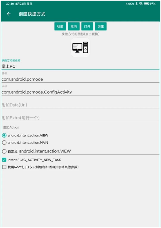 小米平板5pc模式怎么开启 小米平板5pc模式安装教程 小米平板5pc模式怎么开启 小米平板5pc模式安装教程